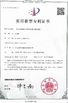 Trung Quốc Hebei hengtuo mechanical equipment Co., Ltd Chứng chỉ